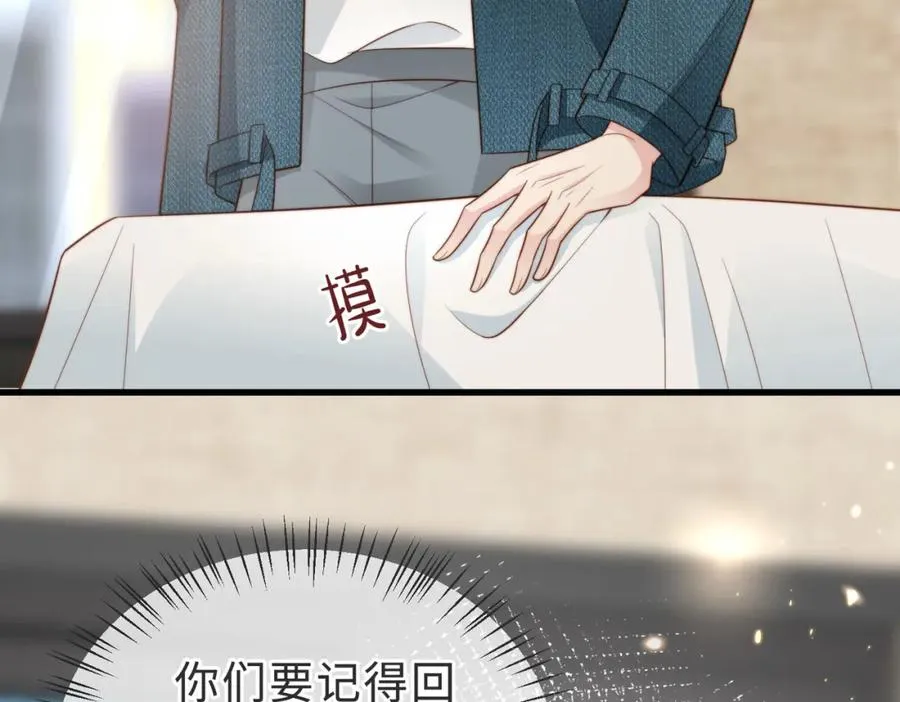 第55话 再次相见 第39页