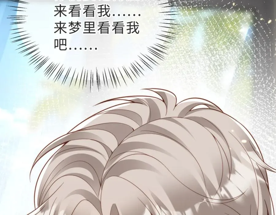 第55话 再次相见 第40页