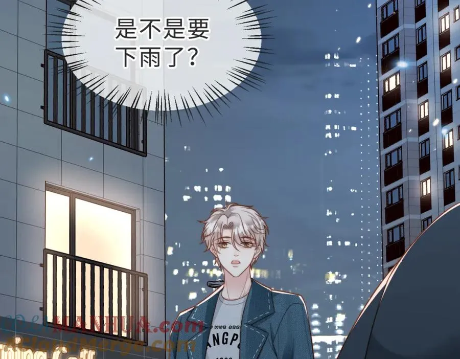 第55话 再次相见 第49页