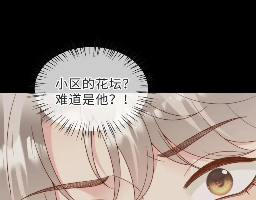 第55话 再次相见 第60页