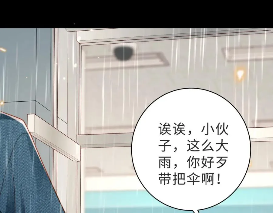 第55话 再次相见 第62页