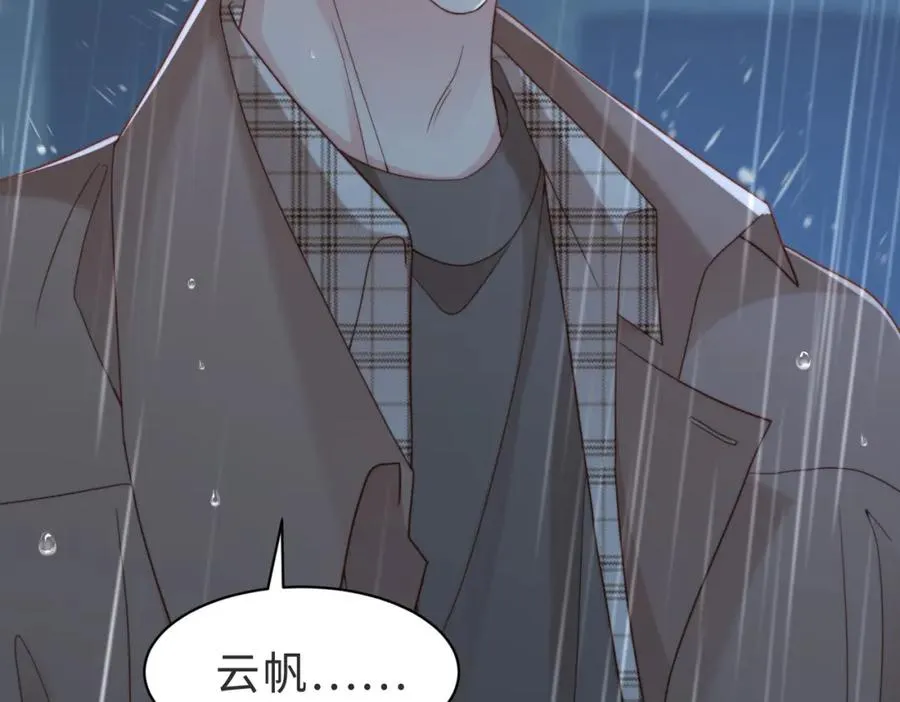 第55话 再次相见 第74页