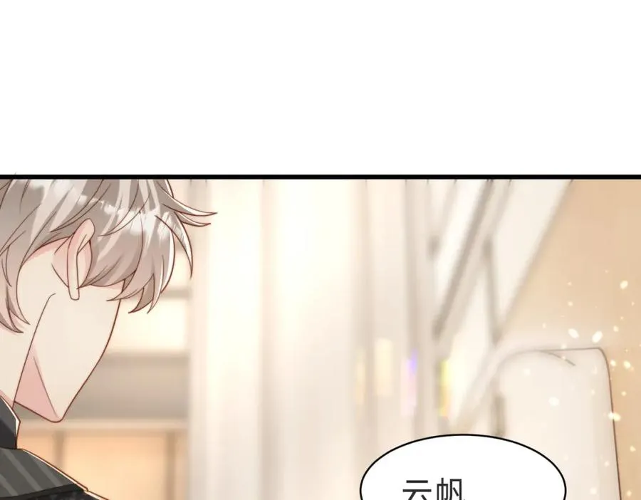 第55话 再次相见 第90页