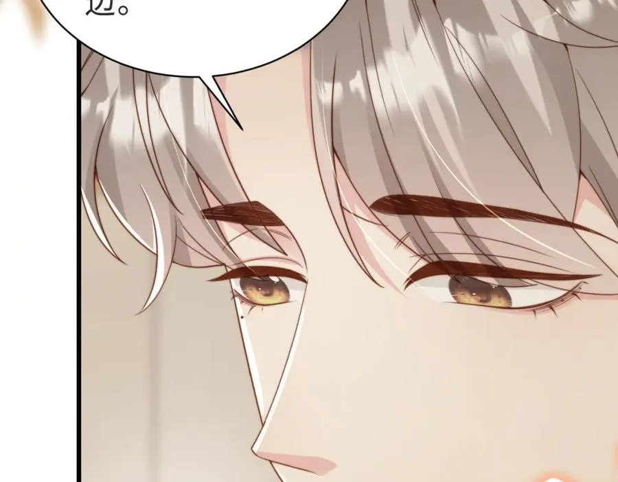 第55话 再次相见 第98页