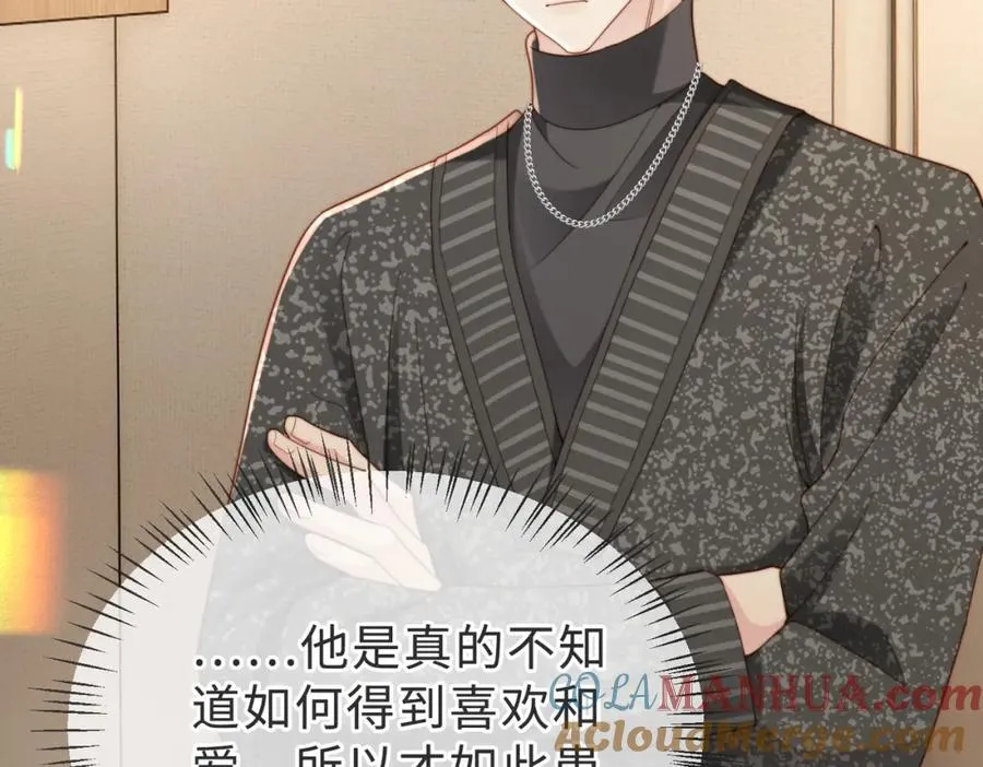 第55话 再次相见 第101页
