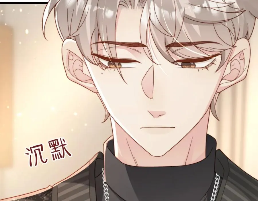 第55话 再次相见 第108页