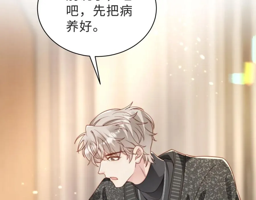第55话 再次相见 第114页