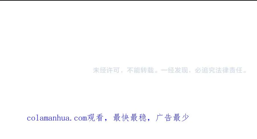 第55话 再次相见 第118页