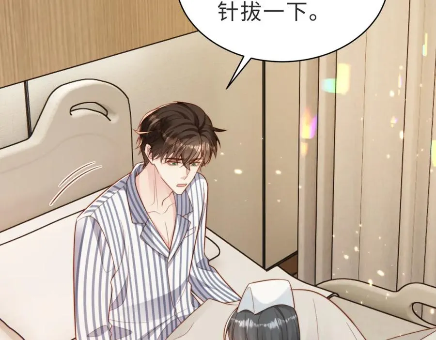 第56话 说不完的对不起 第11页