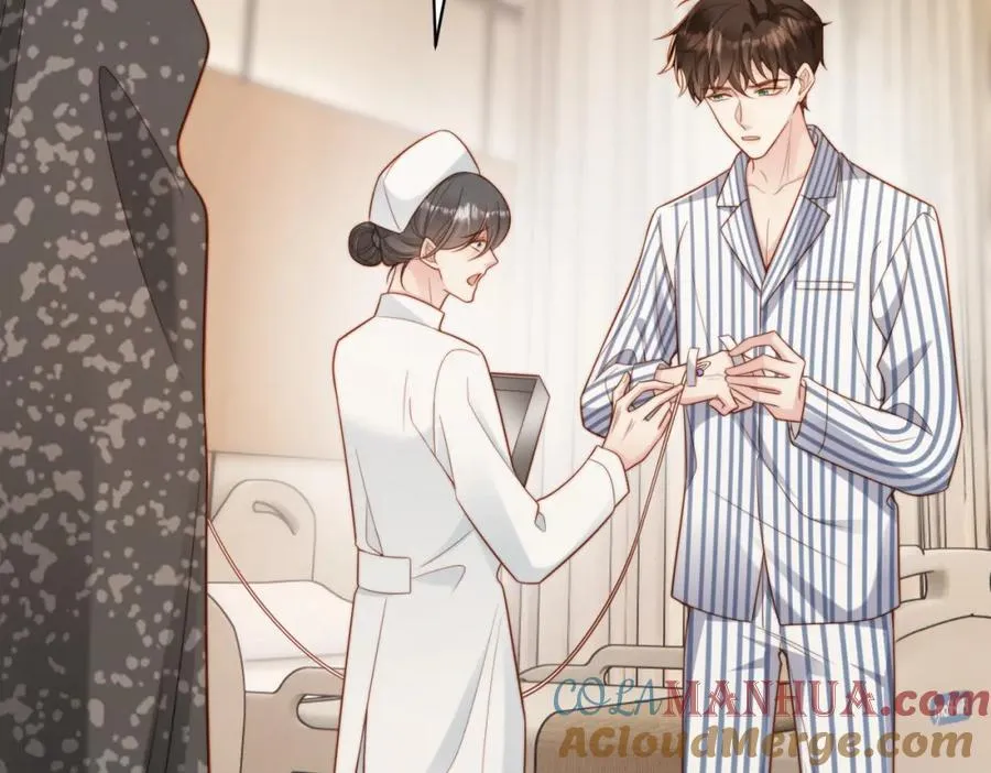 第56话 说不完的对不起 第17页
