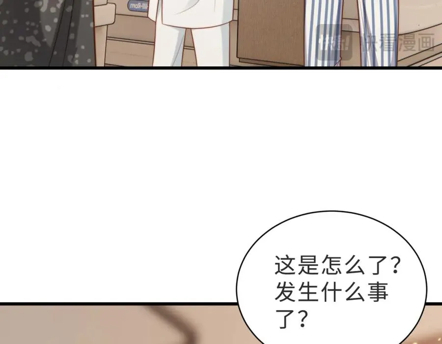 第56话 说不完的对不起 第18页