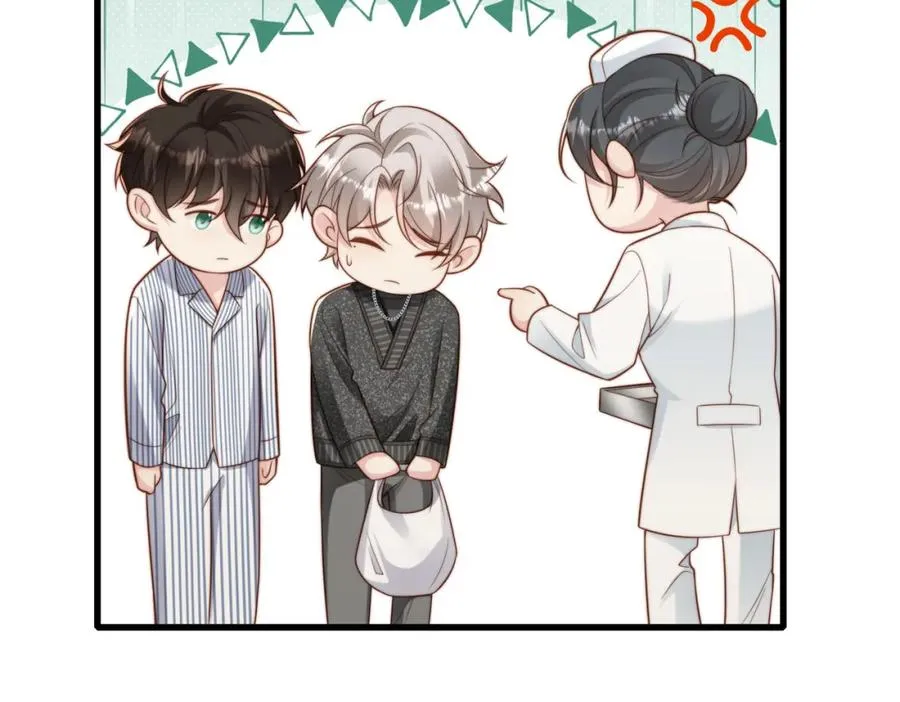 第56话 说不完的对不起 第22页