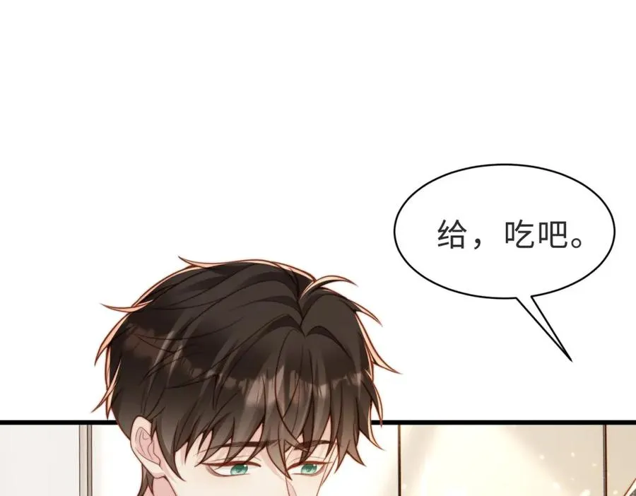 第56话 说不完的对不起 第27页