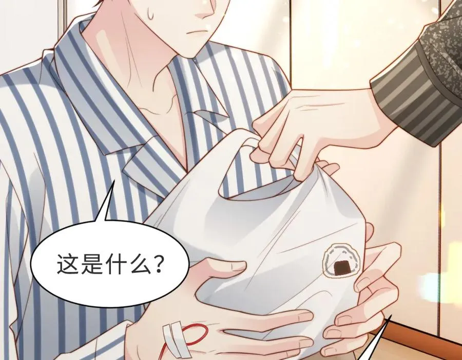 第56话 说不完的对不起 第28页