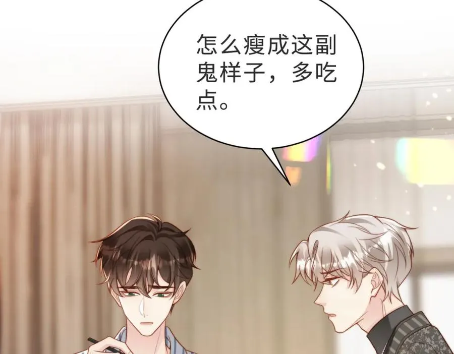 第56话 说不完的对不起 第30页