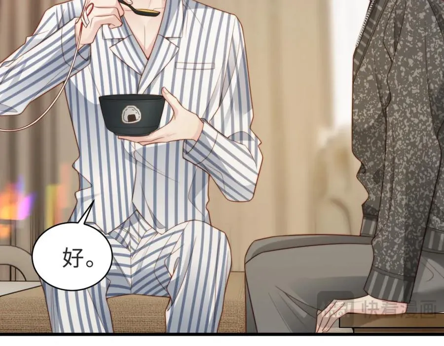 第56话 说不完的对不起 第31页