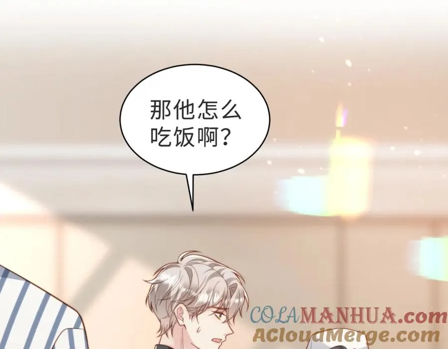第56话 说不完的对不起 第37页