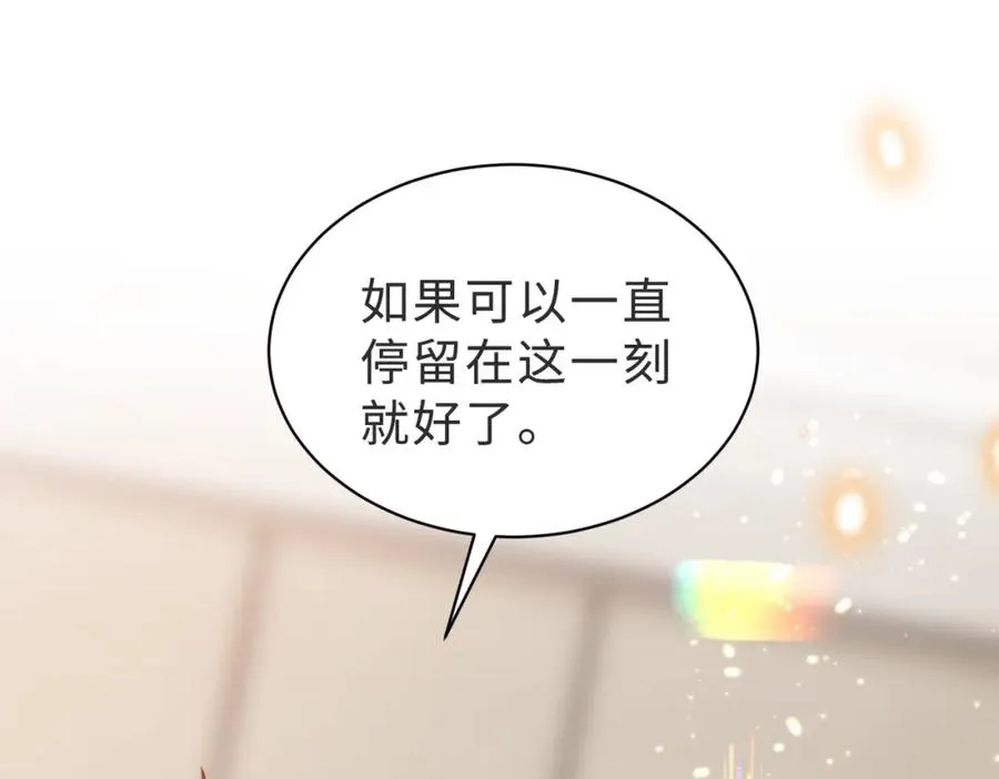 第56话 说不完的对不起 第48页