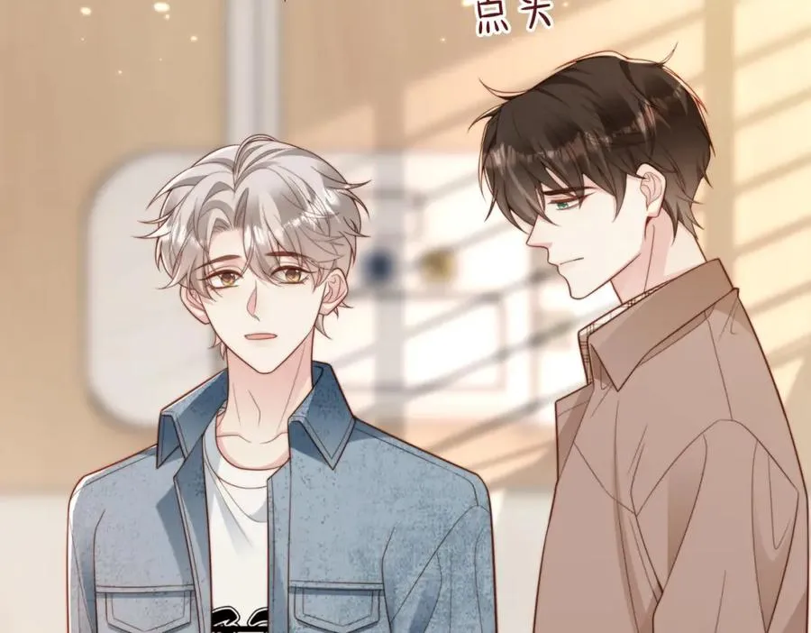 第56话 说不完的对不起 第54页