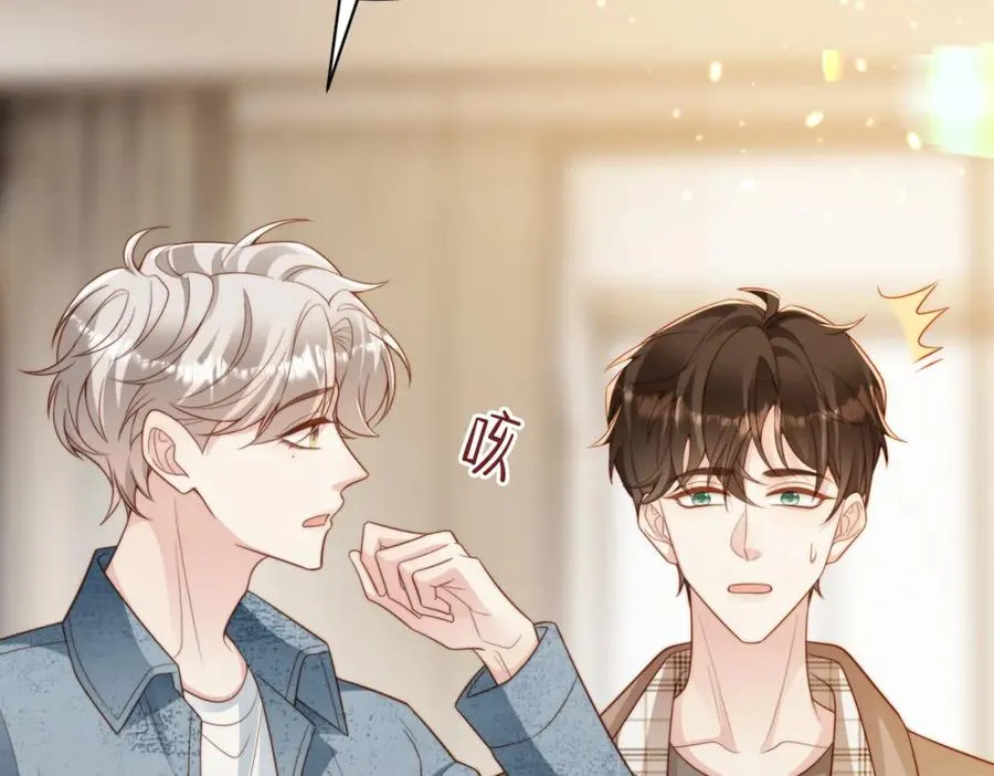第56话 说不完的对不起 第59页