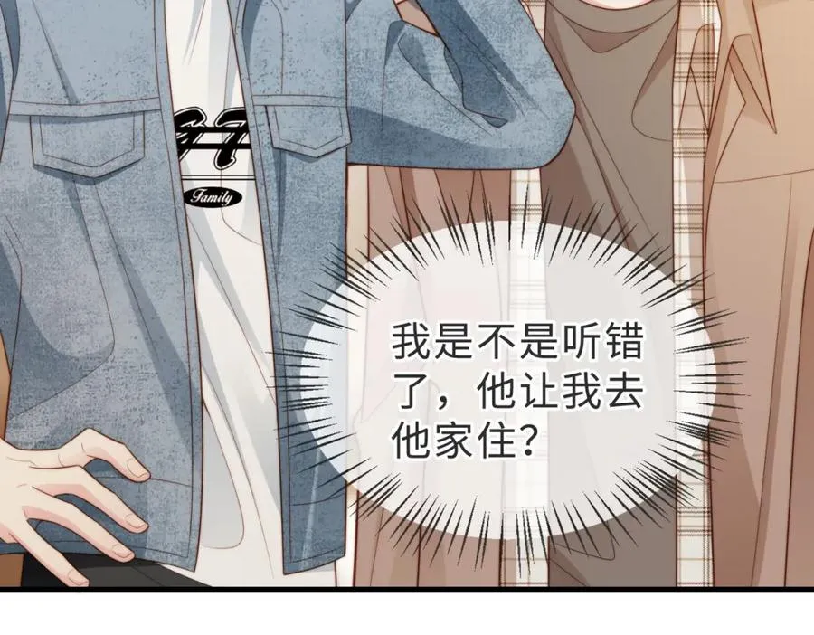 第56话 说不完的对不起 第60页