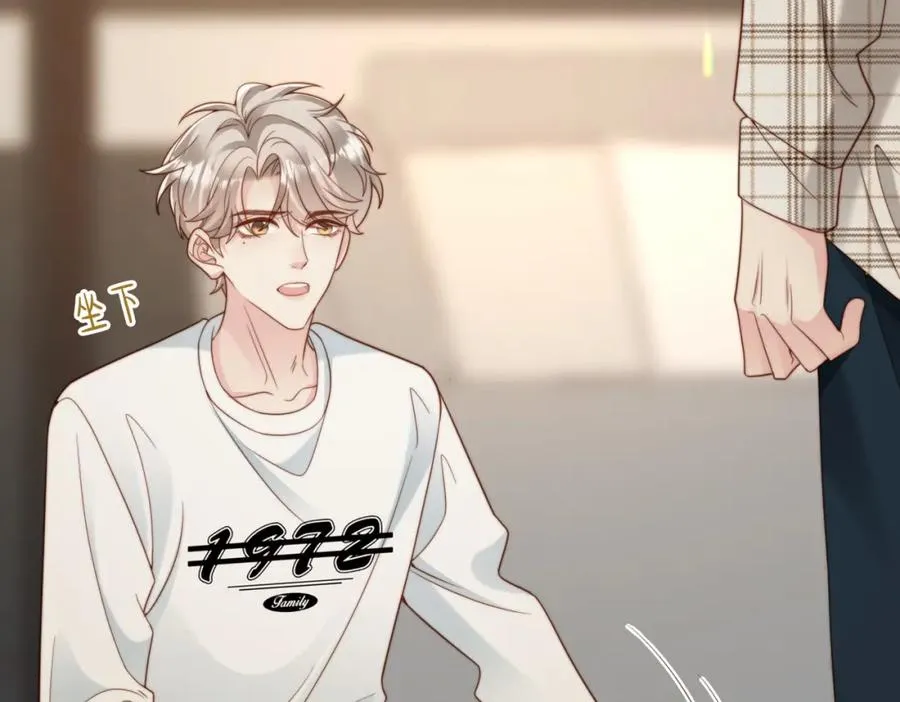 第56话 说不完的对不起 第80页