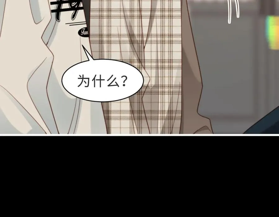 第56话 说不完的对不起 第84页
