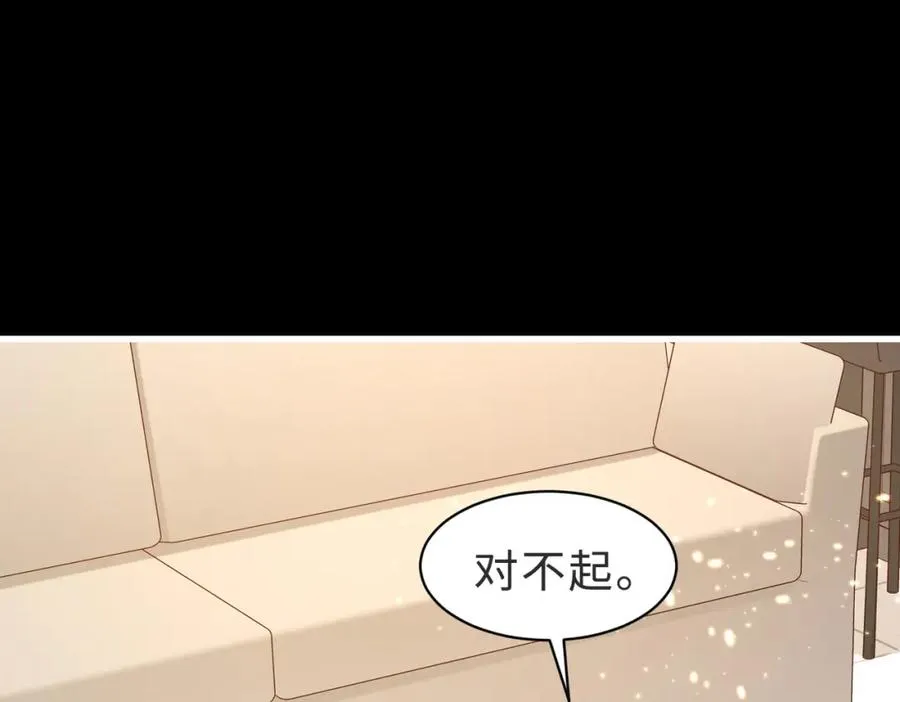 第56话 说不完的对不起 第92页