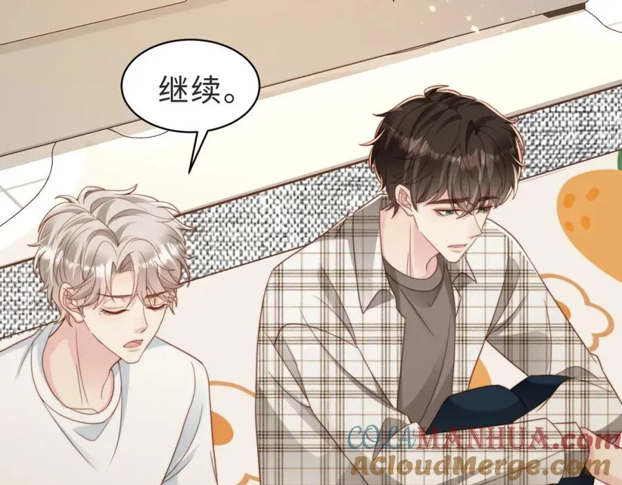 第56话 说不完的对不起 第93页