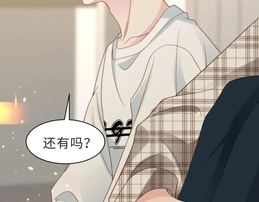 第56话 说不完的对不起 第102页