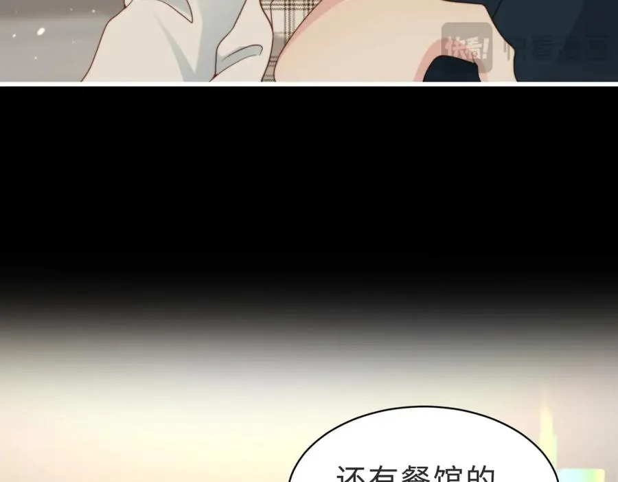 第56话 说不完的对不起 第103页