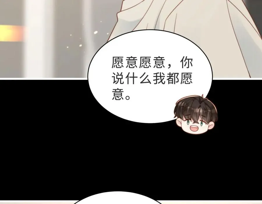 第56话 说不完的对不起 第114页
