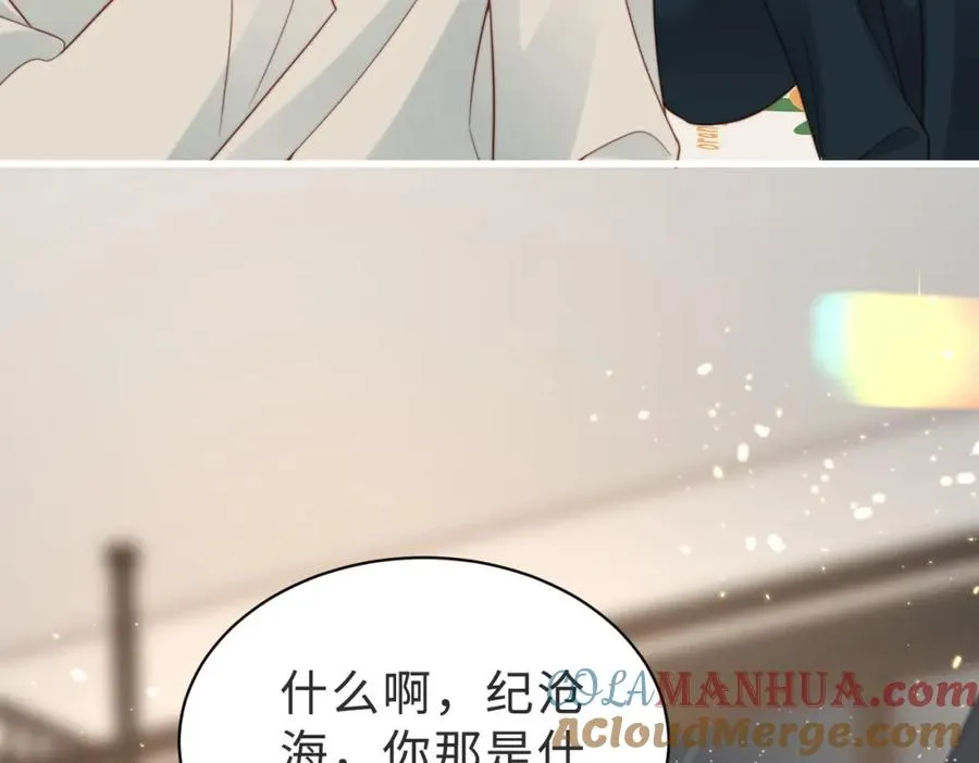 第56话 说不完的对不起 第117页