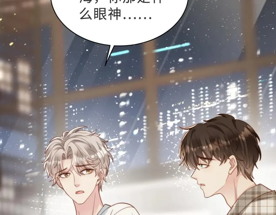 第56话 说不完的对不起 第118页