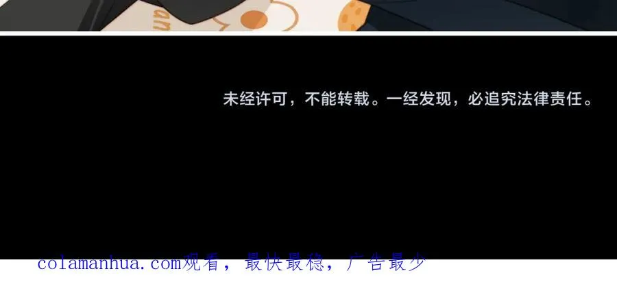 第56话 说不完的对不起 第120页
