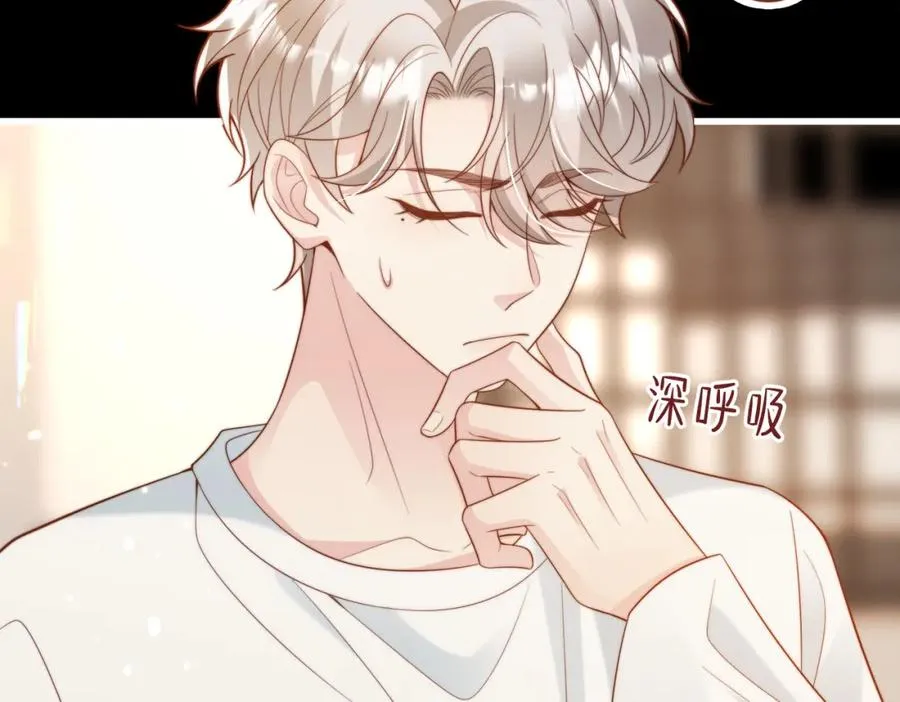第57话 纪沧海超粘人 第18页