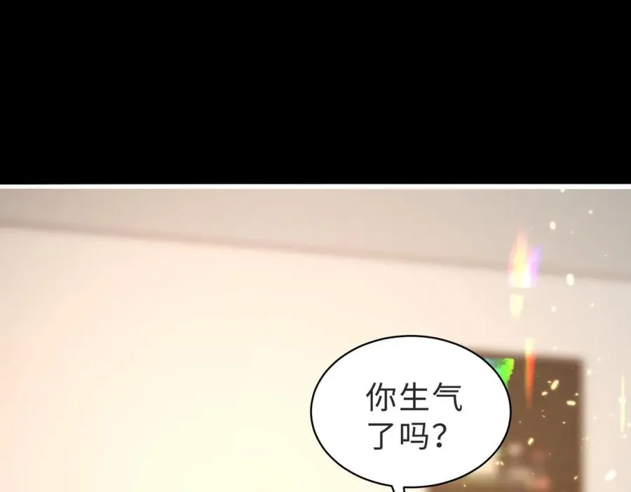 第57话 纪沧海超粘人 第26页