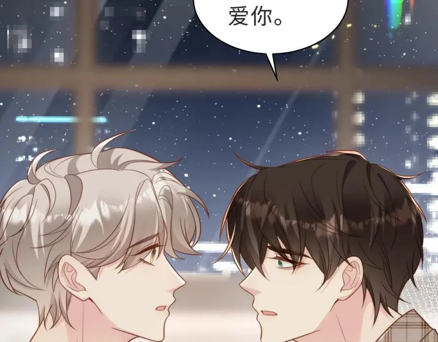 第57话 纪沧海超粘人 第30页