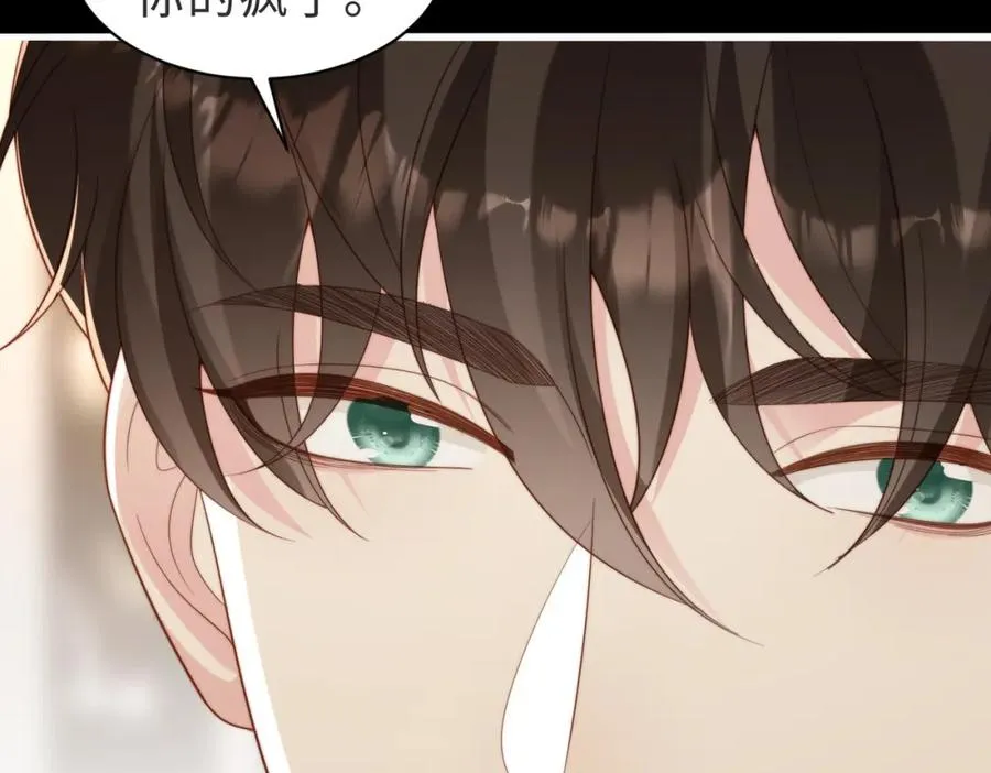 第57话 纪沧海超粘人 第36页