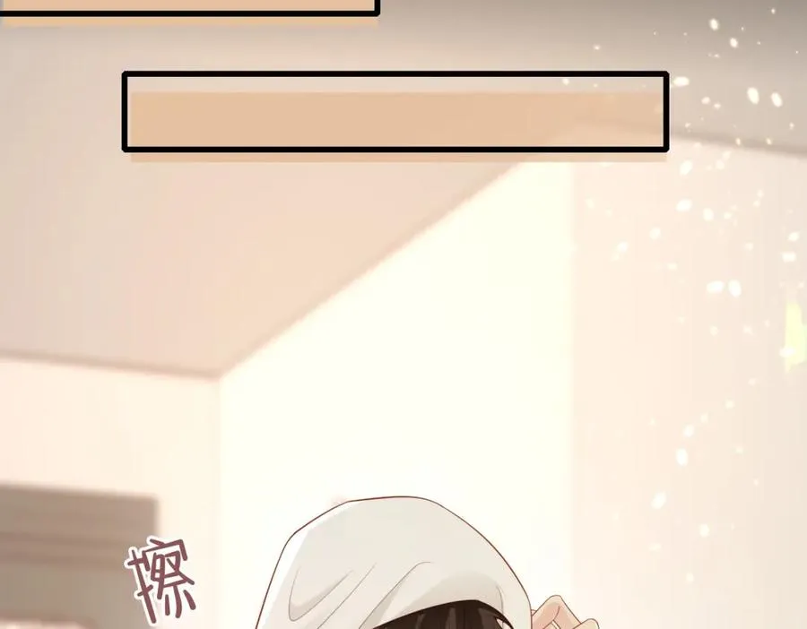 第57话 纪沧海超粘人 第46页