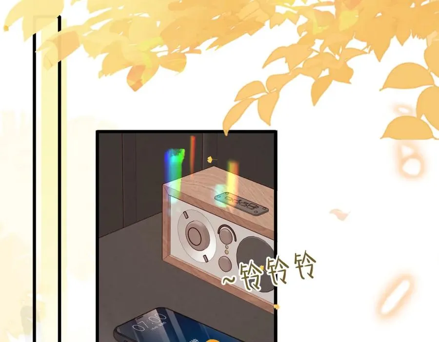 第57话 纪沧海超粘人 第55页