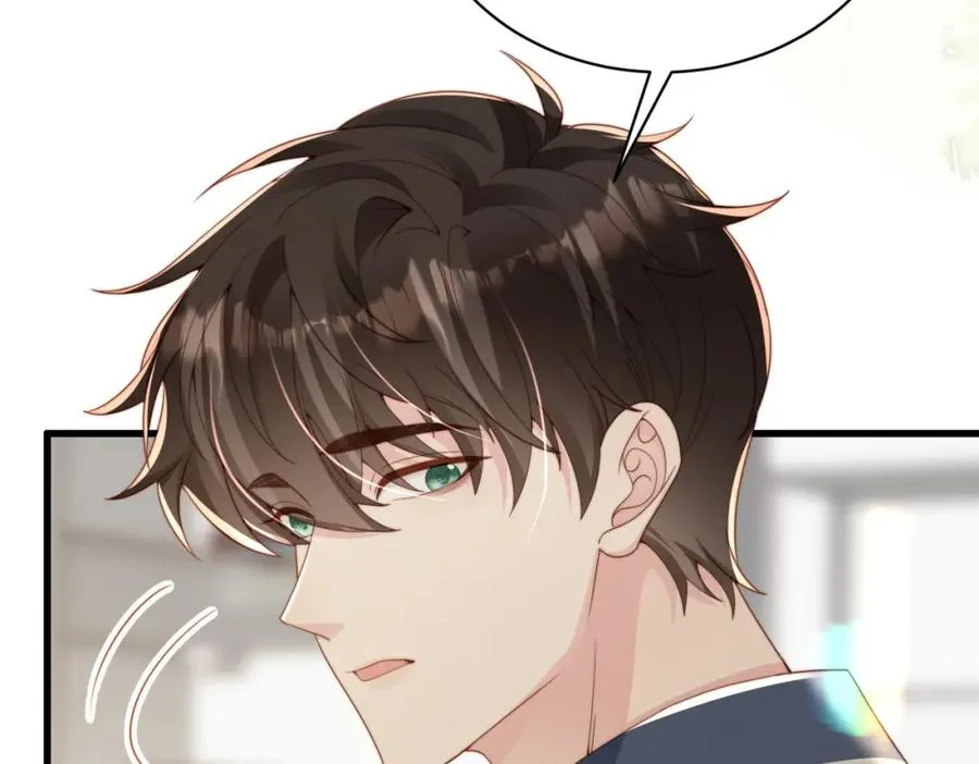 第57话 纪沧海超粘人 第71页