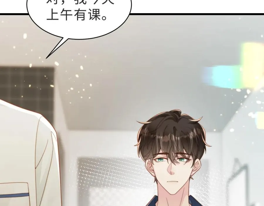 第57话 纪沧海超粘人 第76页