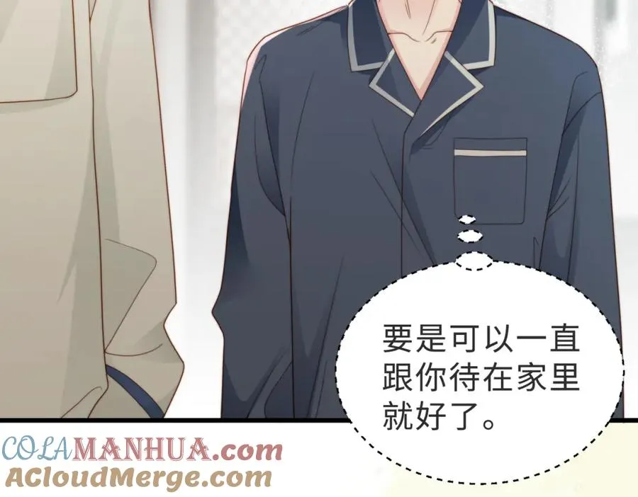 第57话 纪沧海超粘人 第77页