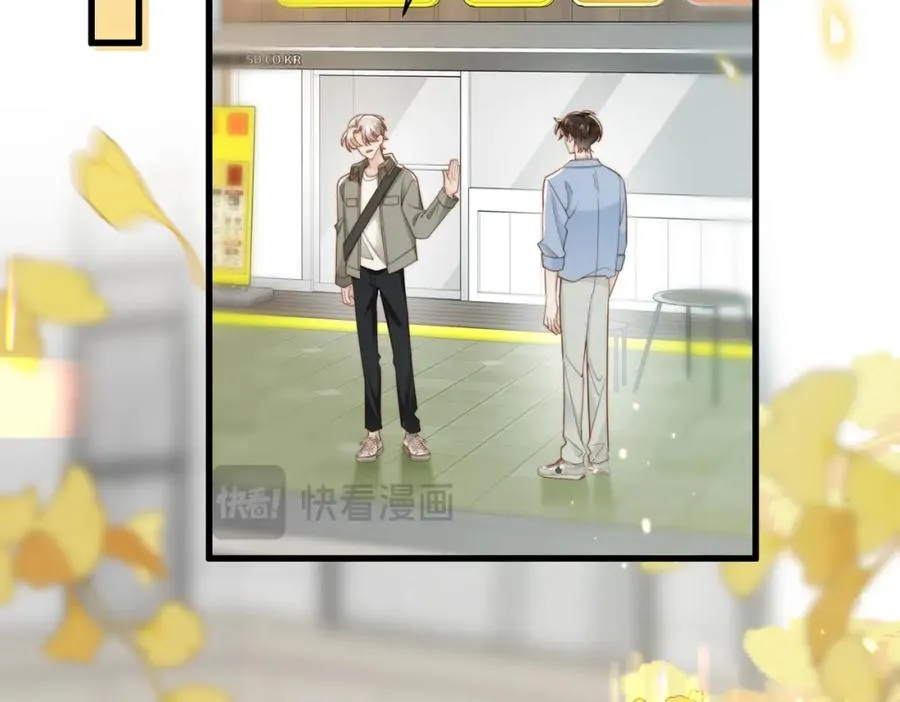 第57话 纪沧海超粘人 第91页
