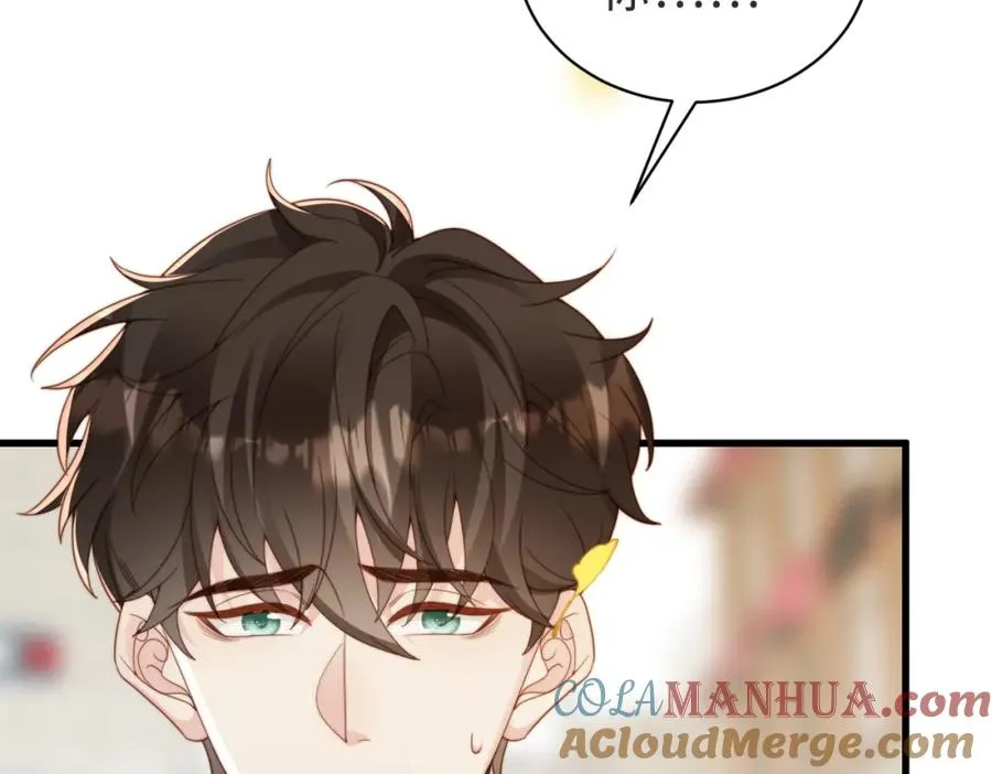 第57话 纪沧海超粘人 第97页