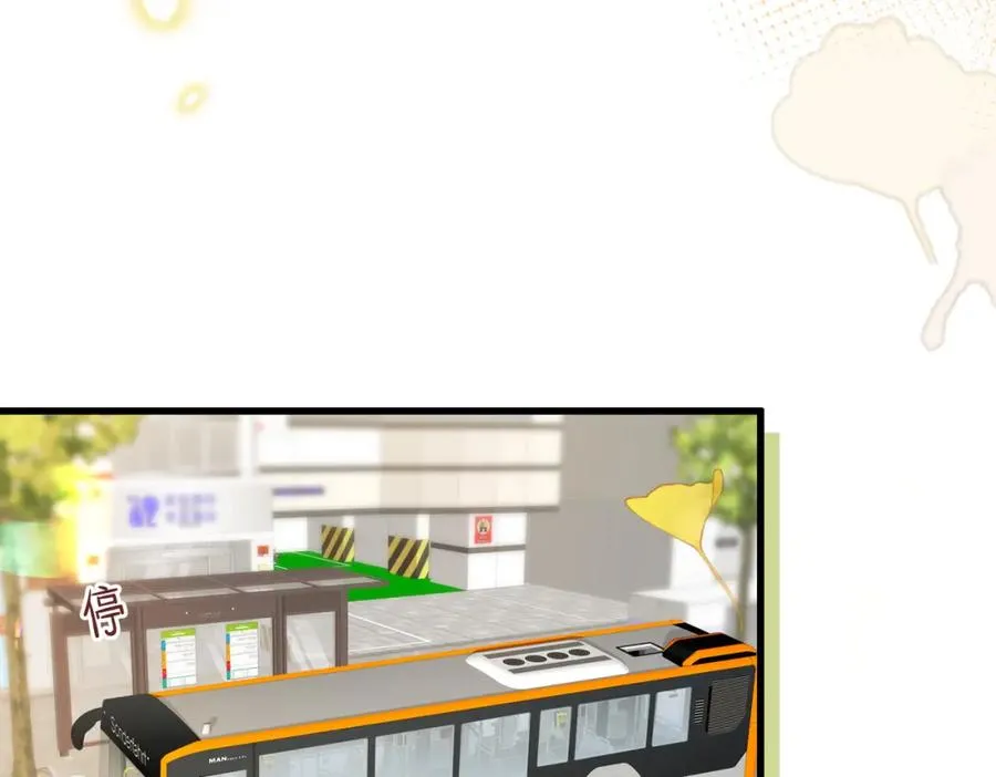 第57话 纪沧海超粘人 第102页
