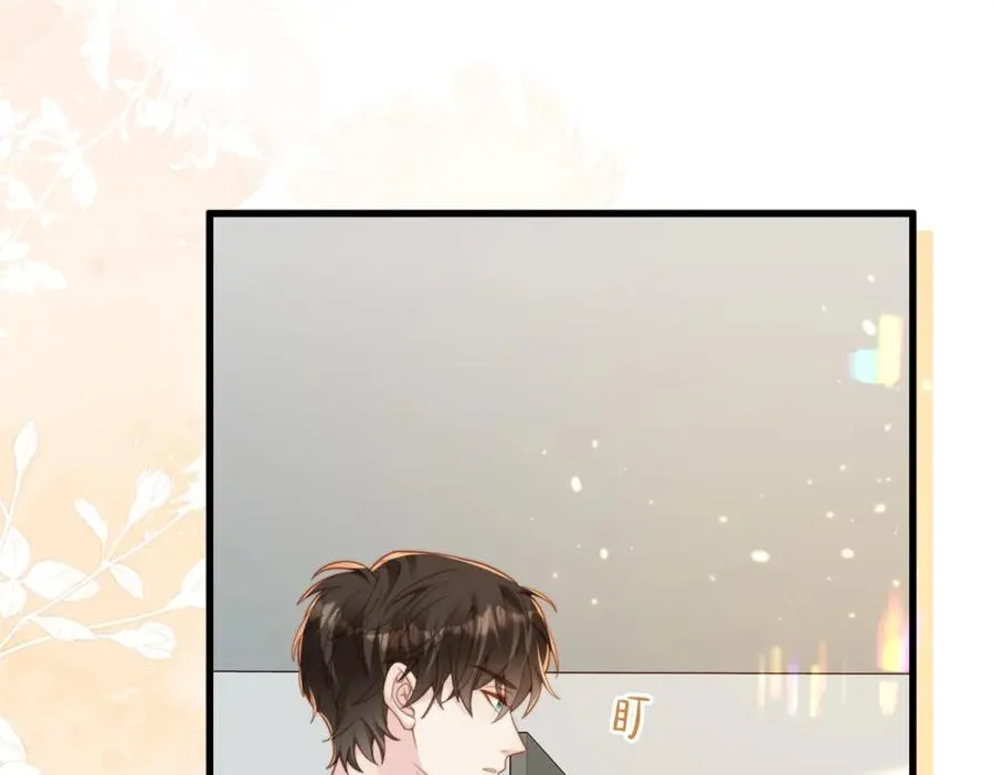 第58话 我会一直陪着你（完结） 第15页