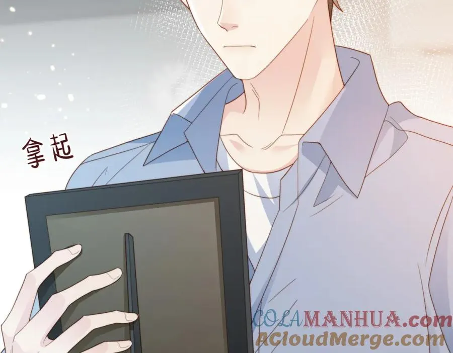 第58话 我会一直陪着你（完结） 第21页