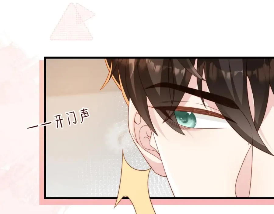 第58话 我会一直陪着你（完结） 第24页